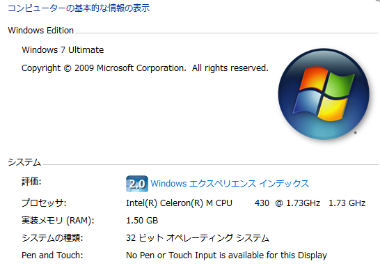 Windows7